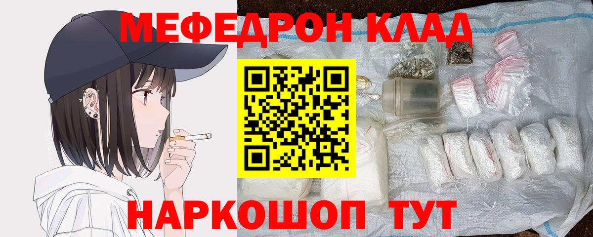 Канабис Новый Уренгой