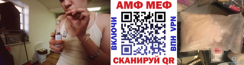 Первитин Methamphetamine  закладки  Новый Уренгой 