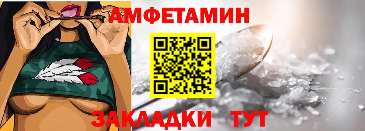 Первитин Methamphetamine Новый Уренгой