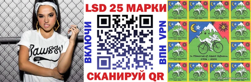 Марки N-bome 1,8мг  Новый Уренгой 