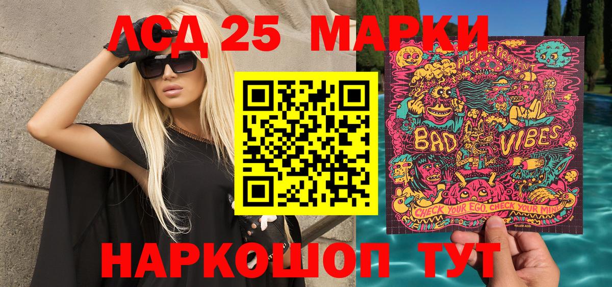 Марки 25I-NBOMe 1,5мг Новый Уренгой