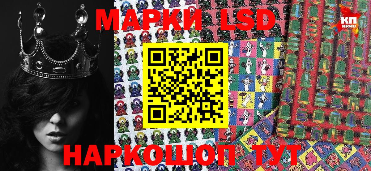 Марки N-bome 1,8мг  Марки N-bome 1,8мг  Новый Уренгой  Вход с VPN 