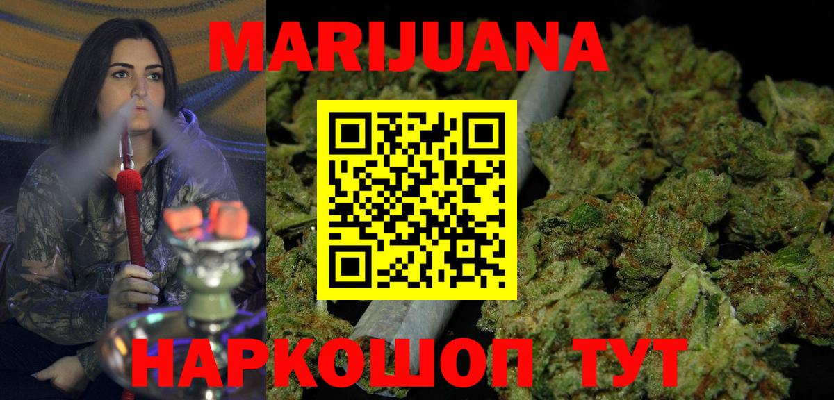 МАРИХУАНА ГИДРОПОН  Каннабис план  Новый Уренгой  Марихуана OG Kush  Вход с VPN 